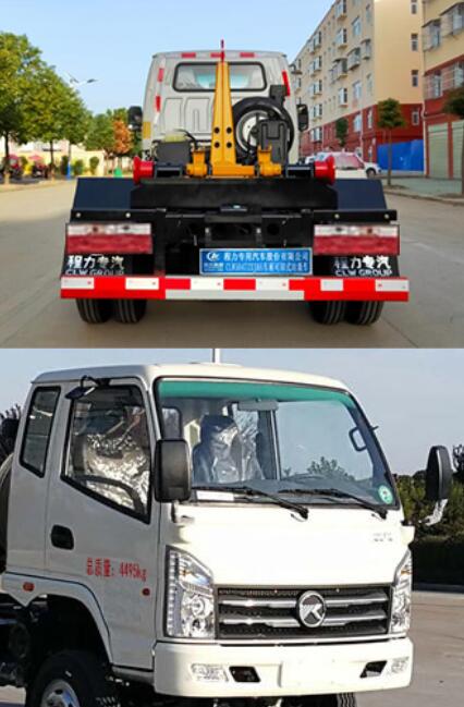 程力威牌CLW5047ZXXK6型車(chē)廂可卸式垃圾車(chē)